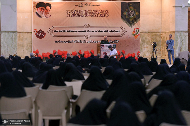 تجدید میثاق خانواده معظم شهدای سازمان حفاظت اطلاعات سپاه با آرمان های حضرت امام خمینی (س)