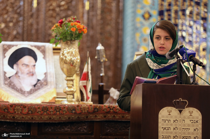 مراسم بزرگداشت حضرت امام خمینی (س) در کنیسه یوسف آباد