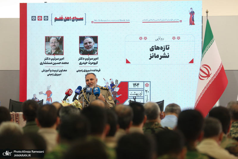 سی و ششمین نمایشگاه بین المللی کتاب تهران-۱