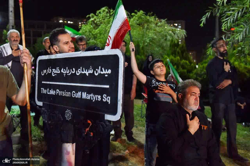 دومین شب محرم و صد و هشتمین اجتماع پر شور مردم در میدان شهدای خلیج فارس
