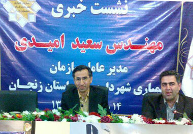 شفاف سازی مالی اولویت سازمان همیاری شهرداری‌های زنجان
