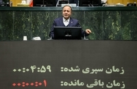 جلسه غیرعلنی نظارتی مجلس با حضور تیم اقتصادی دولت (18)