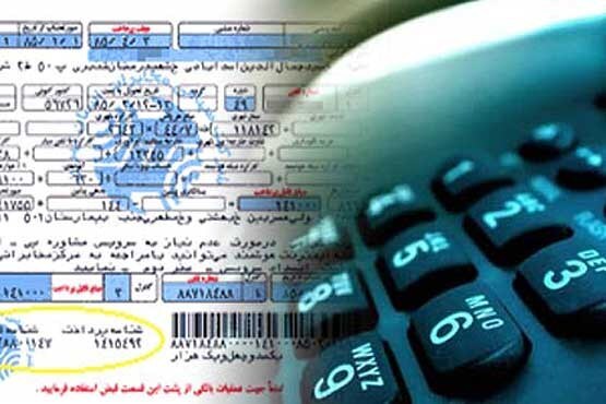 چگونگی محاسبه مبلغ قبض تلفن ثابت با قوانین جدید 
