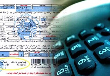 سامانه پرداخت قبض تلفن تغییر کرد