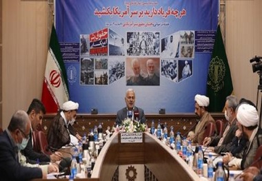 سومین جلسه ستاد هفته بازخوانی و افشای حقوق بشر آمریکایی: آمریکا علیه حقوق بشر پرونده قطوری دارد/ با تبلیغات رسانه ای و ابزار هنر خود را حافظ و مدافع حقوق بشر در دنیا معرفی می کنند