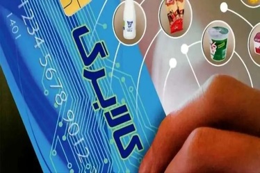 کالابرگ شارژ شد؛ رقم افزایش برای 3 دهک اول در آذر 1404 چقدر است؟