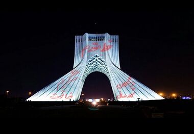 برج آزادی تهران با هدف قدردانی از کادر درمانی سفیدپوش شد