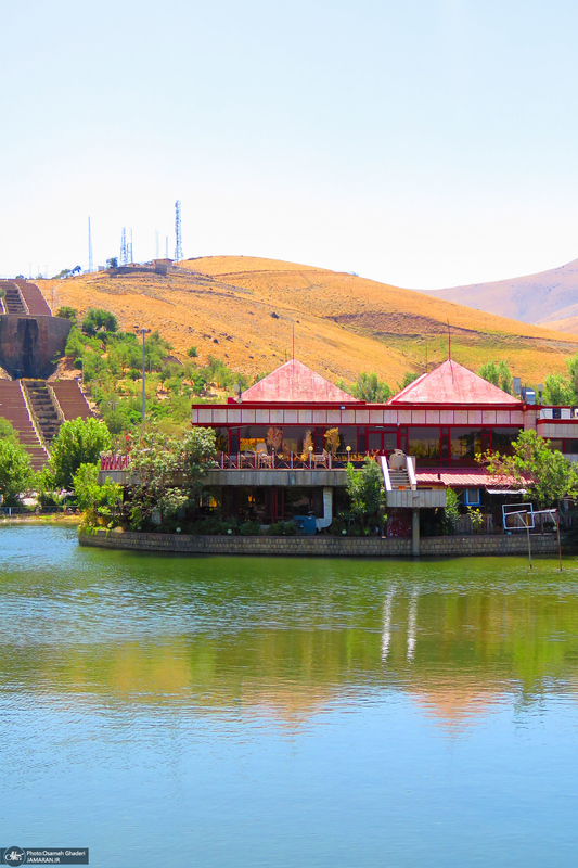 مجموعه تفریحی تپه عباس‌آباد همدان