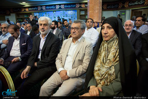 همایش عبور از بحران و توسعه ایران
