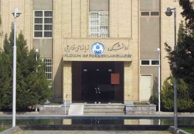نگاه مالی و تجاری به زبان ارمنی نادرست است