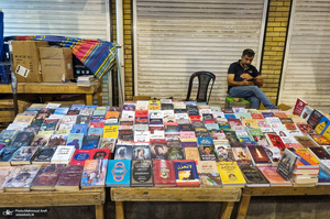 سفر به بغداد