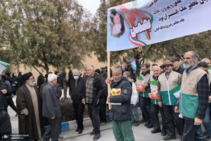 راهپیمایی 22 بهمن در خمین