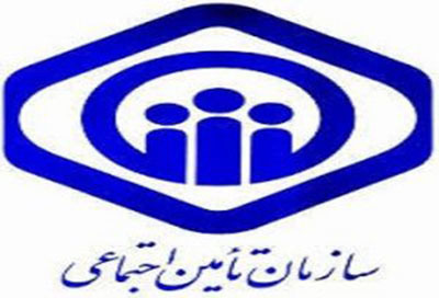 698 هزار و 767 نفر تحت پوشش بیمه تامین اجتماعی استان قرار دارند
