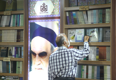 کتاب «تنظیم حکومتی دین و التزام مذهبی» منتشر شد