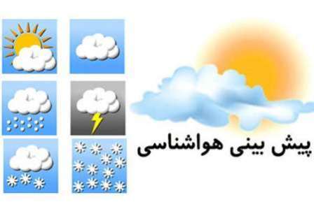 تداوم ناپایداری های جوی هوا در استان مرکزی