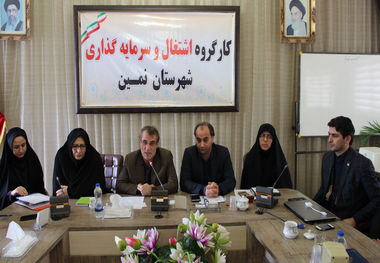 زنان سرپرست خانوار نمین از مزایای توانمندسازی اقتصادی برخوردار میشوند