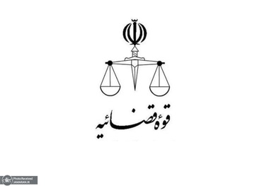 توضیح حوزه سخنگوی قوه قضائیه در رابطه با اظهارات عراقچی در مورد نفوذ