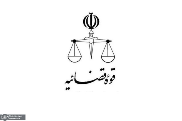 قوه قضاییه: ادعای کذب رسانه صهیونیستی اسرائیل هیوم درباره « اعدام مخفیانه هزاران نفر در ایران»/ هیچکدام از پرونده‌های اغتشاشات اخیر منجر به صدور رای نهایی قطعی قابل اجرا نشده است 