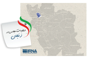 زمان اخذ رای‌ در زنجان تا ساعت ۲۲ تمدید شد