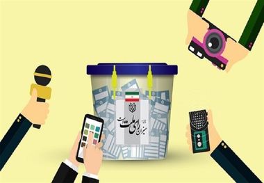 خدشه دار شدن ساحت مقدس رسانه در بزنگاه انتخابات