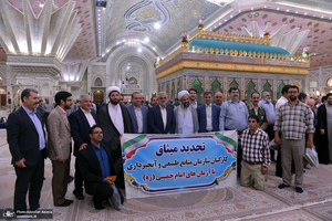 تجدید میثاق مدیران و کارکنان وزارت جهاد کشاورزی با آرمان های حضرت امام (س)