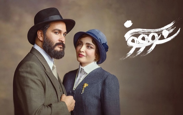 توقف سووشون به سود کیست؟