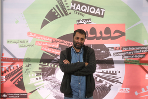نوردهمین جشنواره سینما حقیقت-2