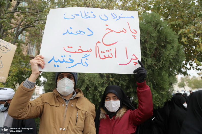 تجمع اعتراضی جمعی از طلاب قم در پی ترور ناجوانمردانه شهید فخری‌ زاده