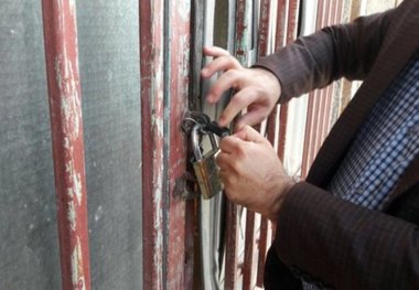 یک گاراژ پایتخت پلمپ شد