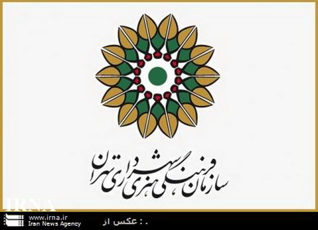 شهر تهران میزبان 1250 برنامه فرهنگی است