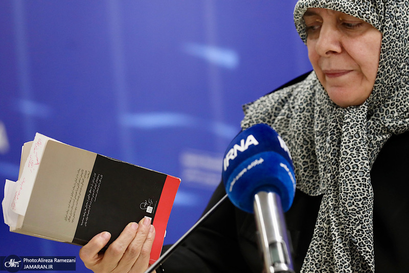 مراسم رونمایی کتاب اسرائیل آن شر مطلق