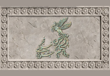 ۳۳ سالن سینما میزبان فجر می‌شوند