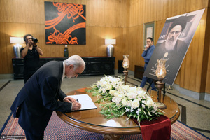 مراسم چهلمین روز درگذشت آیت الله بجنوردی در دائره المعارف بزرگ اسلامی - 1