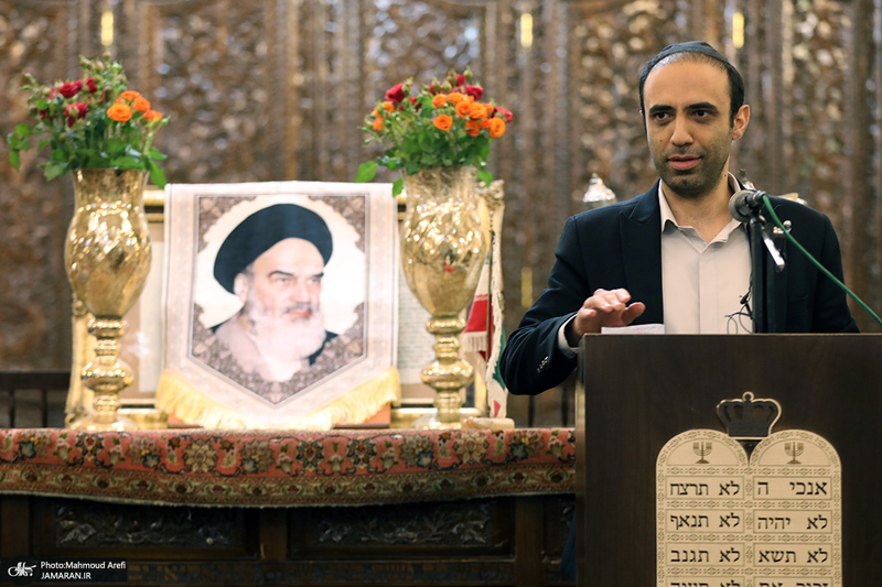 مراسم بزرگداشت حضرت امام خمینی (س) در کنیسه یوسف آباد