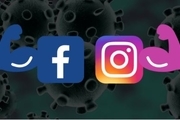 فیسبوک و اینستاگرام برعلیه ویروس کرونا متحد شدند
