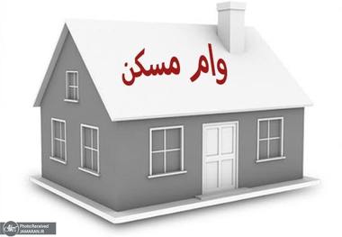 خرید خانه با وام هم ممکن نیست!
