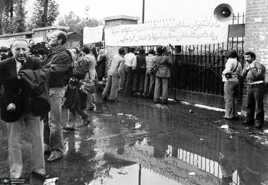 سفارت آمریکا کانون توطئه