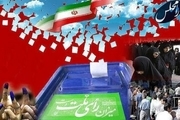 فعالیت ستاد پیشگیری از جرائم انتخابات در مهریز آغاز شد