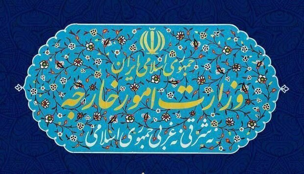 بیانیه وزارت امور خارجه در خصوص تجاوز نظامی رژیم صهیونیستی علیه ایران