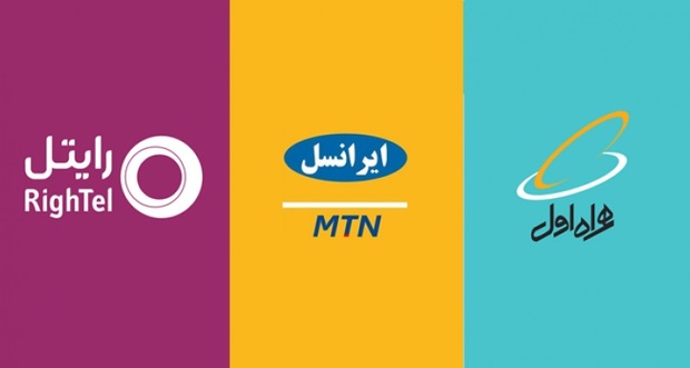 نحوه فعال سازی بسته‌های اینترنت ایرانسل، همراه اول و رایتل برای تعطیلات نوروز