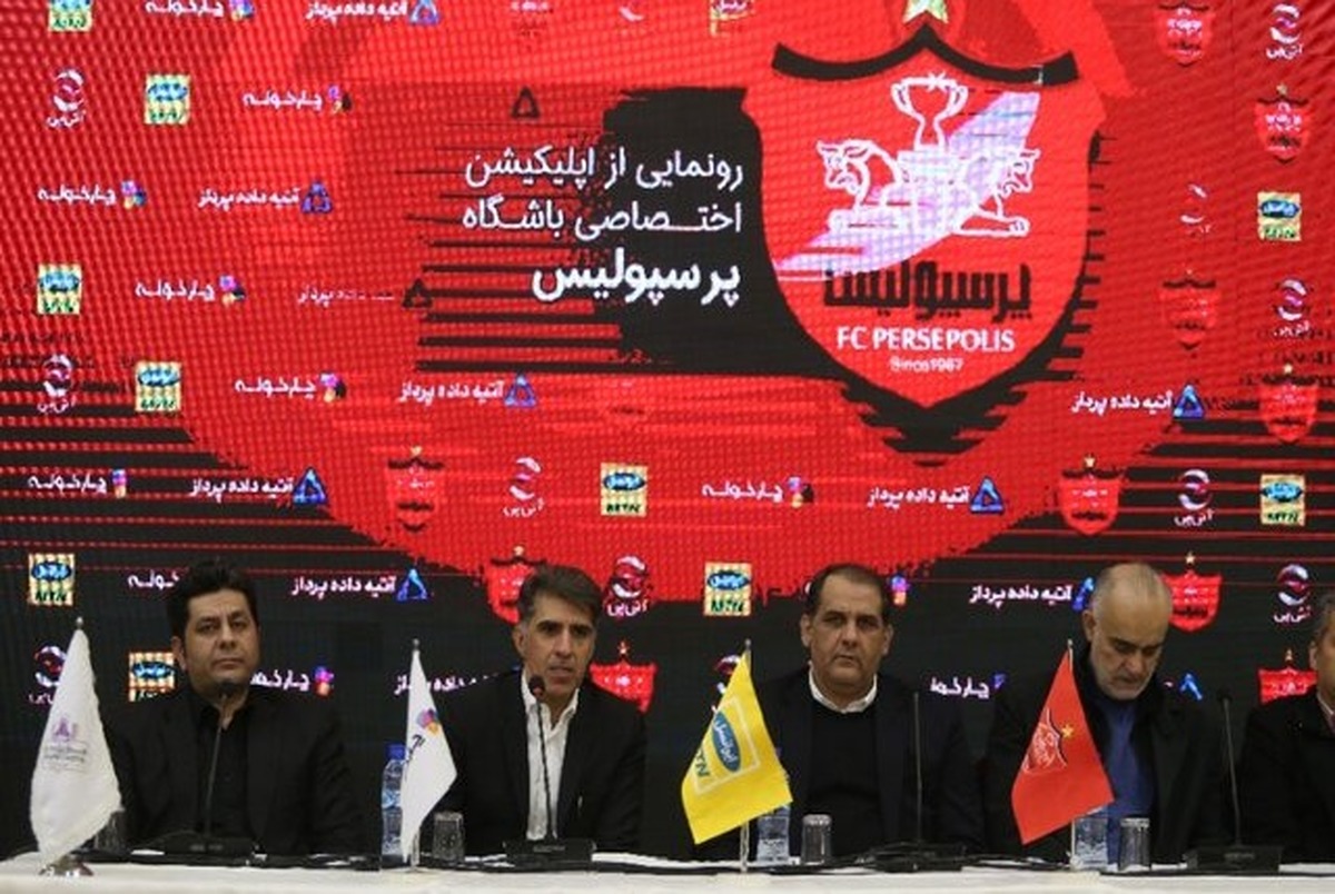 عجایب یک قرارداد پرسپولیس!