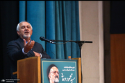 محمد جواد ظریف :  دعایی برای سیاست خارجی ما الگو بود