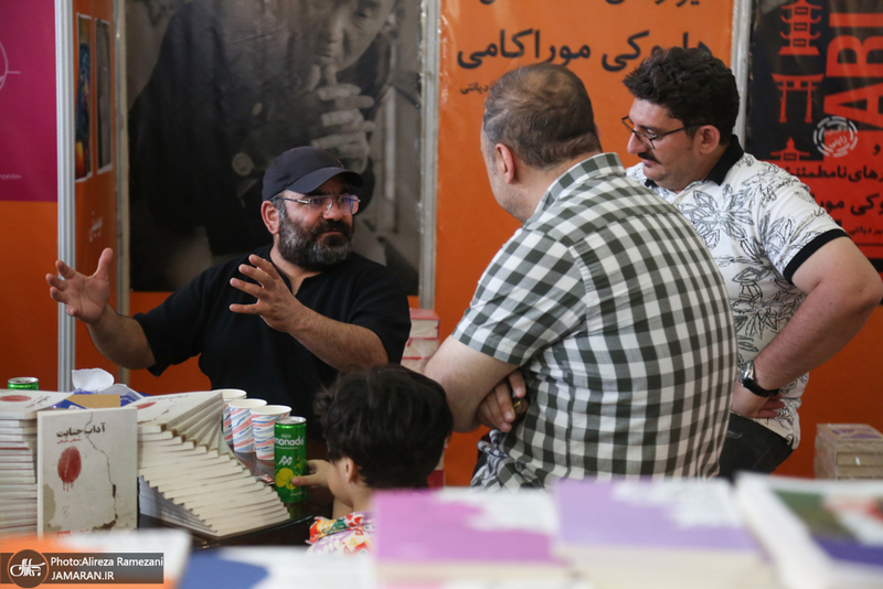 سی و ششمین نمایشگاه بین المللی کتاب تهران-۱