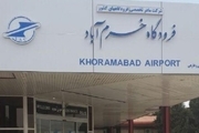 تعطیلی پروازهای فرودگاه خرم‌آباد طی هفته جاری