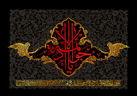 امام جواد(ع) چگونه با وکلای خود ارتباط می‌گرفتند؟/ماجرای قبایی که امام به علی بن مهزیار بخشیدند چه بود؟