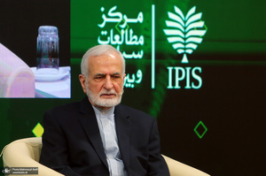 نخستین کنگره ملی «سیاست خارجی جمهوری اسلامی ایران»