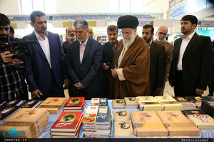 بازدید رهبر معظم انقلاب از سی و‌‌ یکمین نمایشگاه بین‌المللی کتاب تهران