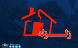زلزله در اردبیل؛ کانون این زمین لرزه در 95 کیلومتری «پارس آباد» بوده است