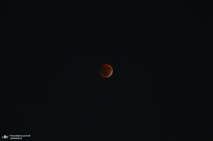 ماه گرفتگی امشب آسمان تهران