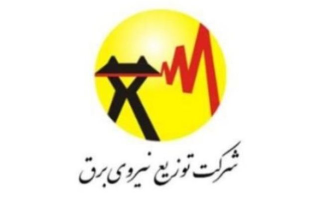 شرکت برق تایباد 70 میلیارد ریال از مشترکان طلبکار است